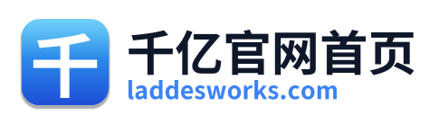 千亿官网首页